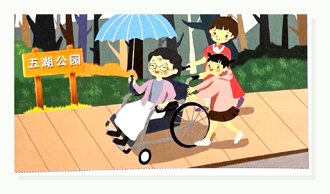 口头表达图片：两个女孩推着一位坐轮椅的老人，在五湖公园散步。